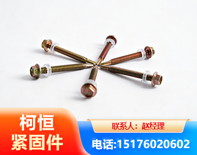 淮北六角钻尾丝