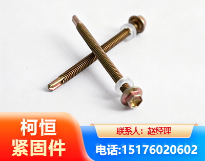 淮北六角钻尾丝