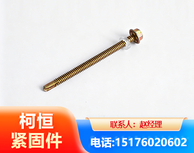 淮北六角钻尾丝