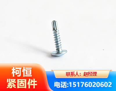 淮北华司钻尾丝