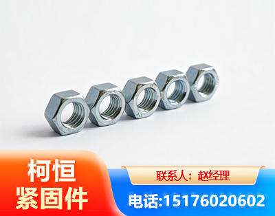 淮北螺母